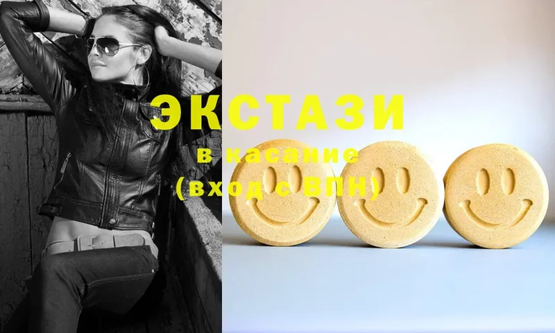 купить наркоту  Качканар  Ecstasy VHQ 