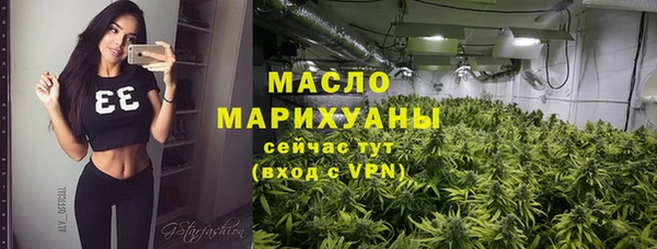 метамфетамин Бугульма