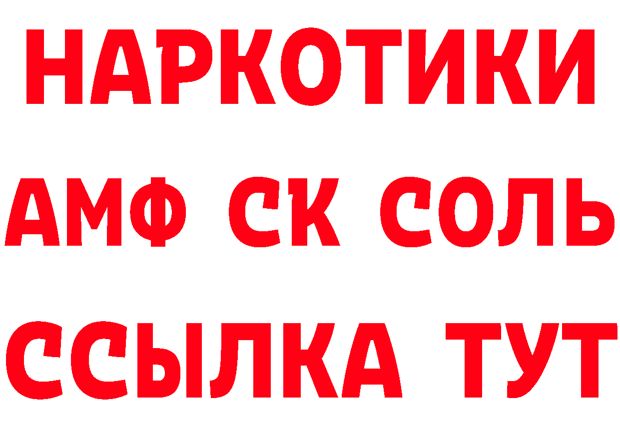 APVP СК КРИС как войти даркнет мега Качканар