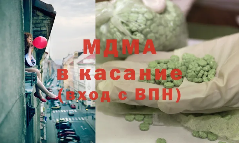 МДМА Molly  наркошоп  Качканар 