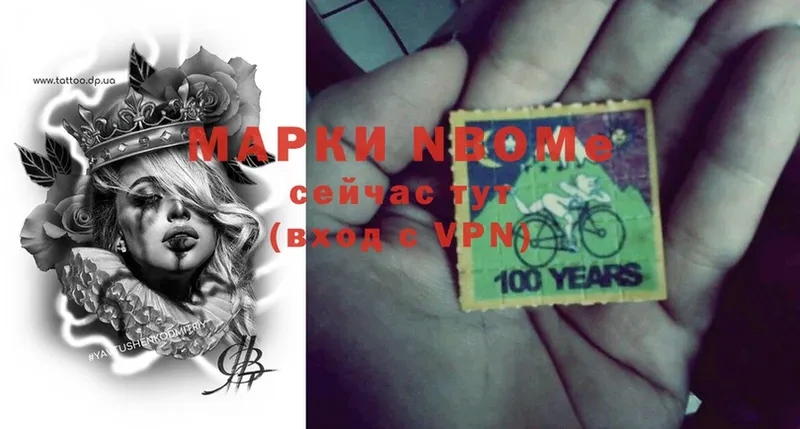 Марки NBOMe 1500мкг  где можно купить   Качканар 